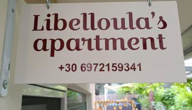 Libelloula's apartment google it - Foto 2