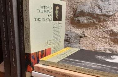 Theta Guesthouse - Photo 39