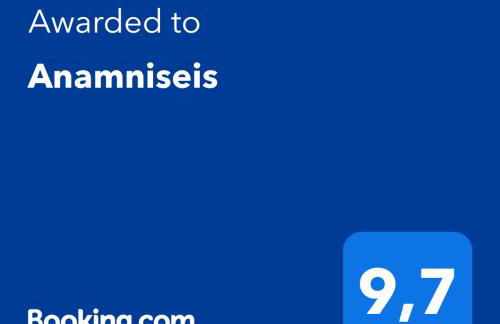 Anamniseis - Foto 45