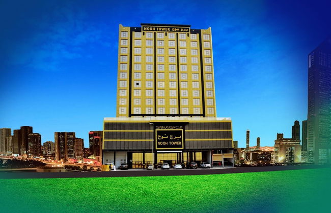 Nooh Tower - Photo 51