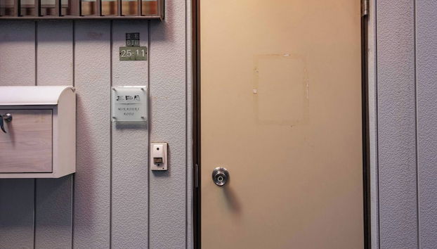 Mikazuki Aoto - Foto 3, Recepción