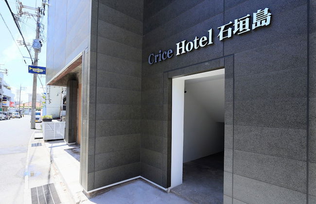 cricehotelishigakijima - Foto 24