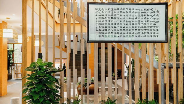 StarChain · Puyi Time · Family Vacation Villa (Wufeng Mountain Store in Anji) - Foto 3, Recepción