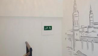 La joya de la Alcazaba - Foto 4