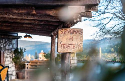 Traditional Stone Guesthouse - Foto 24