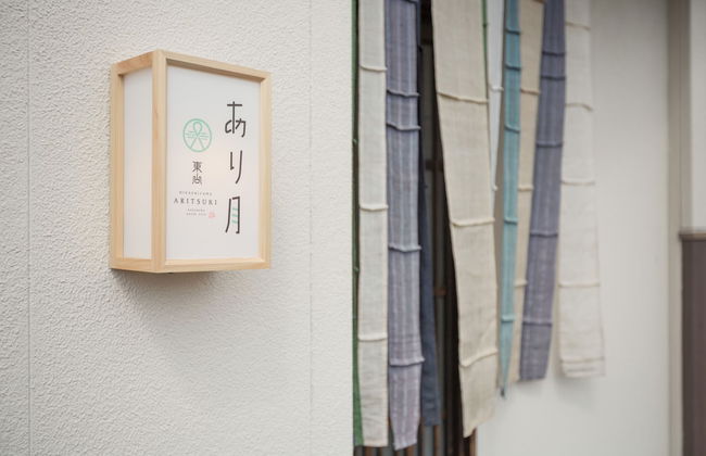 Higashiyama Aritsuki - Foto 15