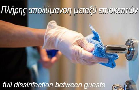 METROPOLITAN MACVIEW-4 ΔΙΑΜΕΡΙΣΜΑ - Foto 15