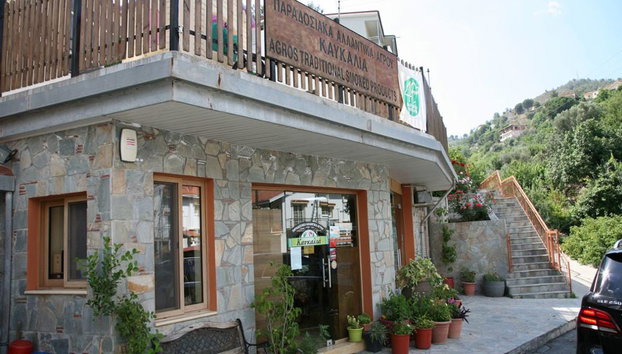 Taste of Cyprus from Paphos - Tour - Photo 3