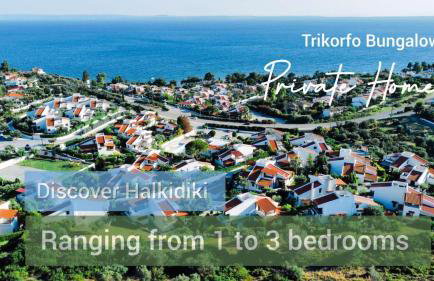 Trikorfo Bungalows - Foto 36