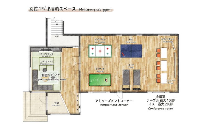 VILLA SAISON FUJI - Foto 53