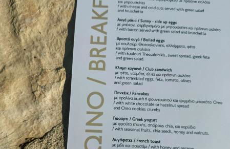 Possidi Hiliadou Boutique Resort - Foto 11