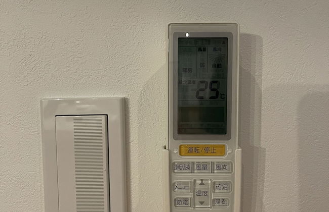 bHotel Kaniwasou - Foto 48