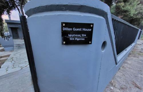 Dilion Guest House - Foto 4