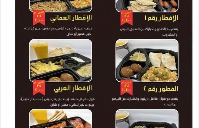 Alrayyan Hotel Apartments - Photo 42