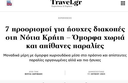 Niko’s House - Foto 31