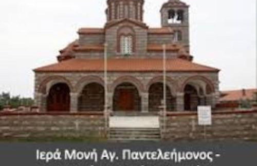 DIANA'S HOUSE - Foto 26