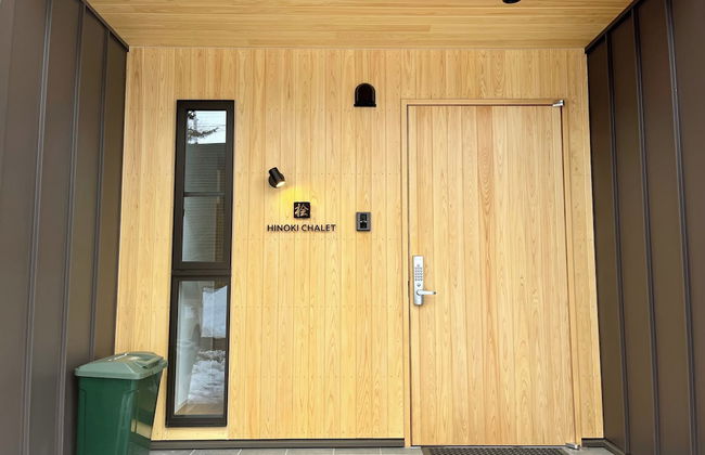 Hinoki Chalet - Foto 28