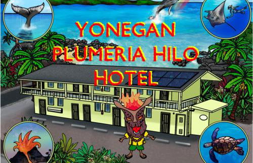 Yonegan Plumeria Hilo Hotel - Foto 49