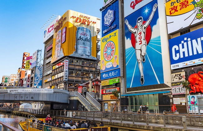 MIMARU Osaka Shinsaibashi East - Foto 31