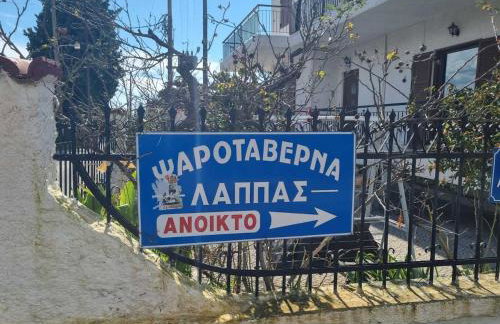 Seaside Luxury Villa-Maisonette Makinia 135sqm , 15' Nafpaktos - Foto 70