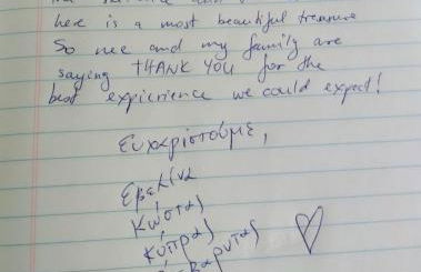 Traditional Village House - Photo 14