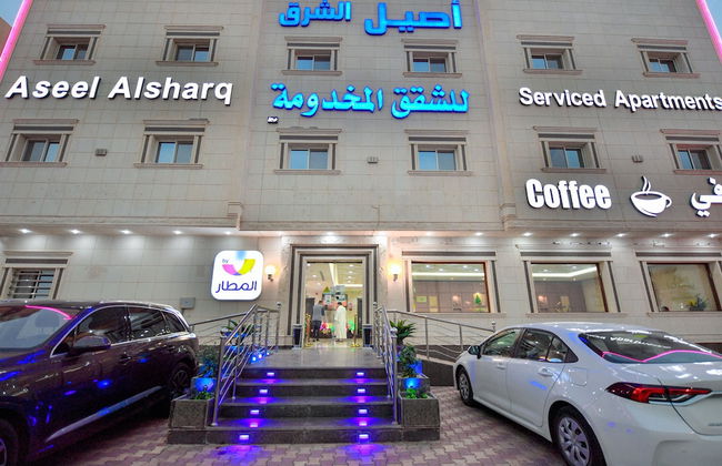 Aseel Alsharq Serviced Apartment - Economy - Foto 14