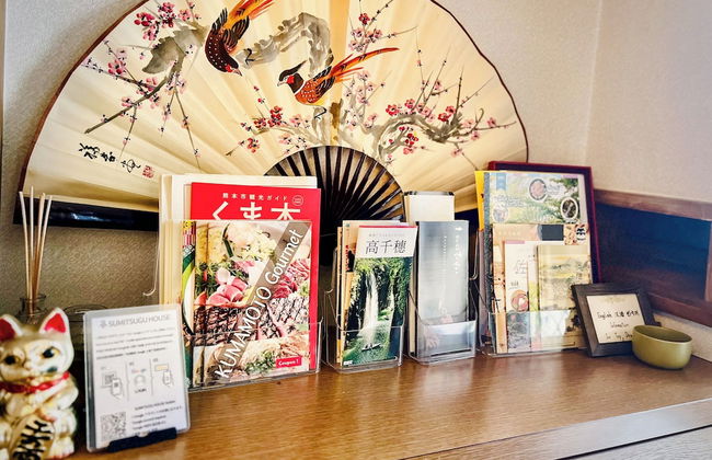 SUMITSUGU HOUSE Station - Photo 23