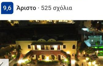 Abelonas Village - Foto 10