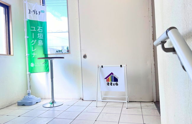 Ishigakijima group hotel 2216 - Foto 55