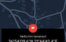 Vaki's country house - Foto 42