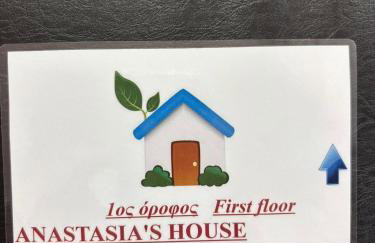 Anastasia's House Νιγρίτα near Serres - Foto 37