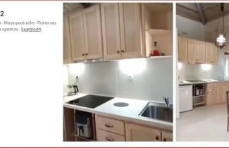 Ξενώνας "Alexandra's Coffee House" - Foto 19