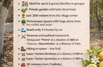 The Citrus Yard in Politika, 2 bedrooms apartment - Foto 7