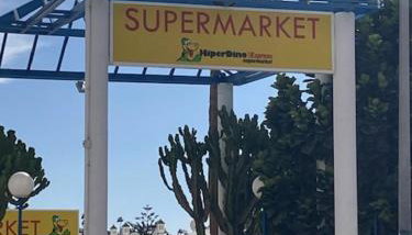 Dúplex Maspalomas - Foto 4