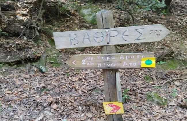 Escursione al Monte Olimpo: Cascate di Agia Kori e Palaios Panteleimonas - Foto 2