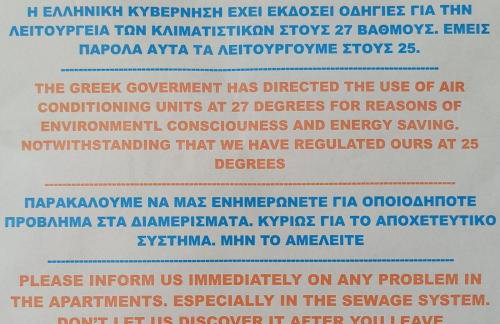 Stella Meri Studios - Apartments - Foto 31