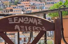 Guesthouse Axieros - Foto 46