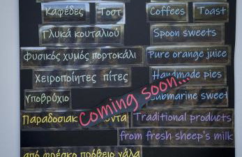 Apartments With Garden View Creta Ierapetra - Foto 64