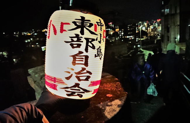 The Sloope Nagasaki - Foto 26