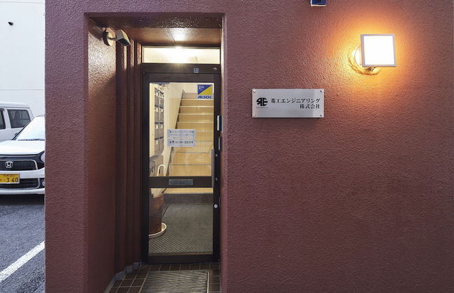 Oyado Kinokuniya Gotou Machi - Foto 61