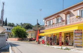 Antiopi's Vacation House - Foto 32