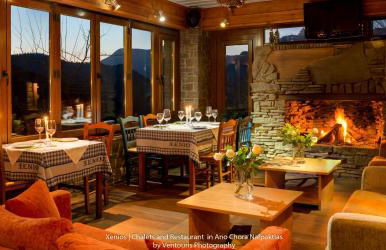 Xenios Chalet - Foto 67