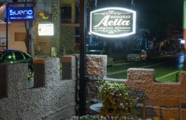 Guesthouse Aelia - Foto 12