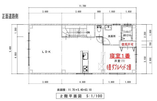 Sakamoto- House - Foto 71