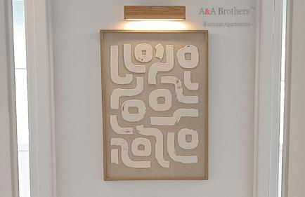 A&A Brothers Boutique -The Suites Apartments- - Foto 14