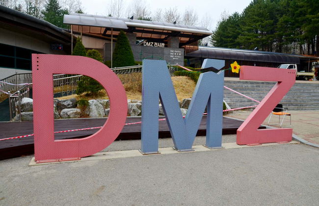 Korea DMZ Tour - Photo 1