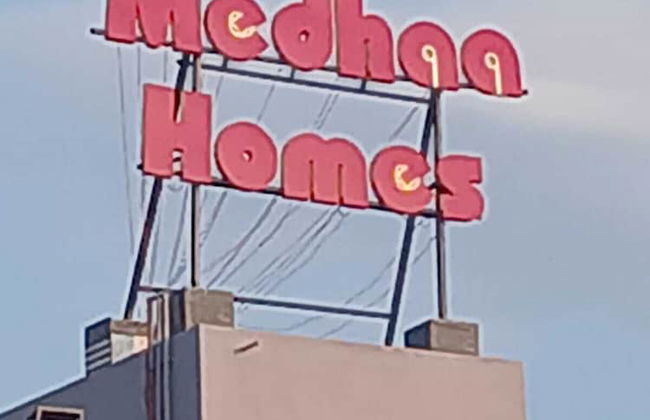 Medhaa Homes Madurai - Foto 1