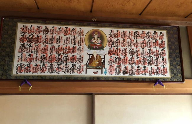 Oyado Endo - Foto 15