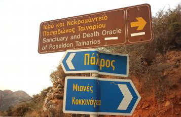 Akrotirio Tainaro House - Foto 63