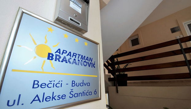 Entrada (vista interior)